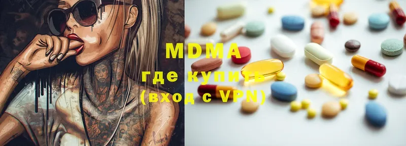 Купить наркотик аптеки Калининск Марихуана  Альфа ПВП  ГАШ  MDMA  LSD-25  Галлюциногенные грибы  Меф 