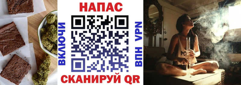 как найти наркотики  Калининск  Печенье с ТГК конопля 