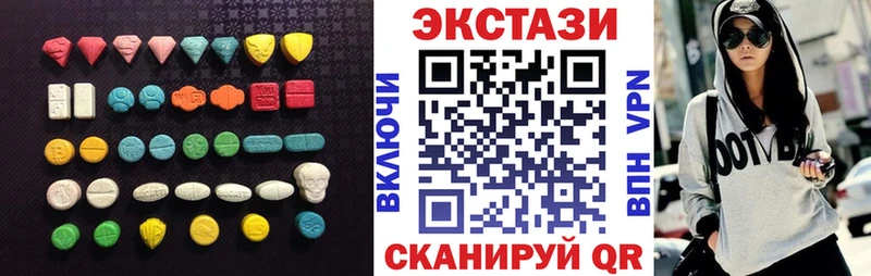 Ecstasy ешки  Калининск 