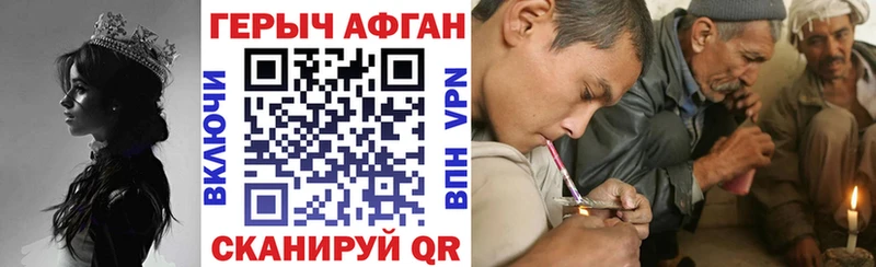 Героин гречка Калининск