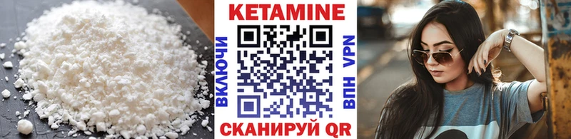 закладки  мега ONION  Кетамин ketamine  Калининск 