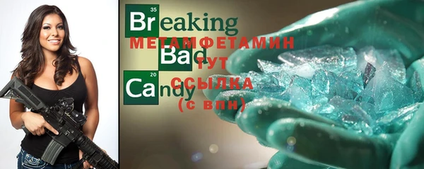 МДМА Нефтегорск
