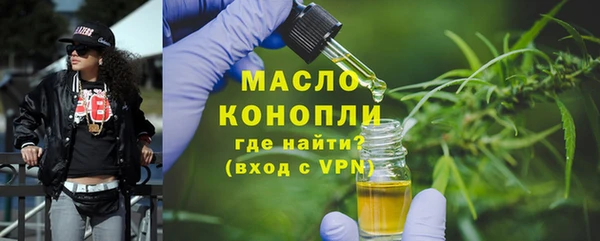 соль курить ск Нефтекумск