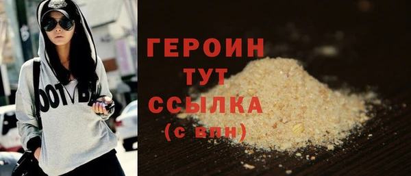 соль курить ск Нефтекумск