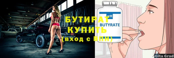 МДМА Нефтегорск