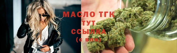 МДМА Нефтегорск