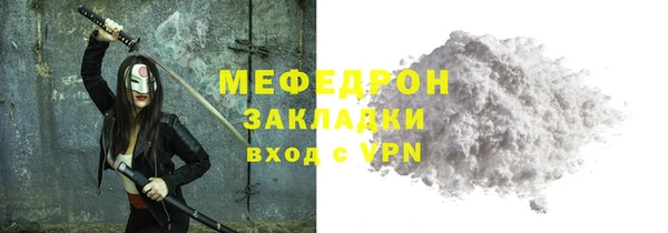 МДМА Нефтегорск