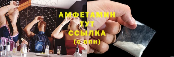 соль курить ск Нефтекумск