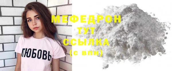 МДМА Нефтегорск