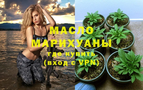 мяу мяу кристалл Новодвинск