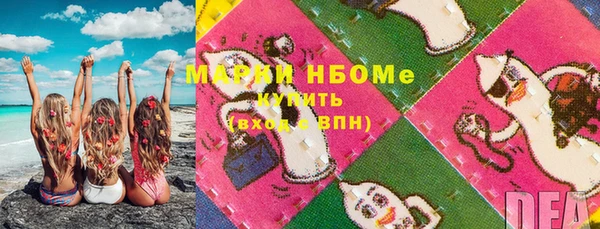 МДМА Нефтегорск