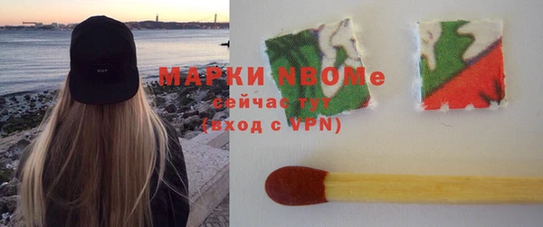 дурь Новозыбков