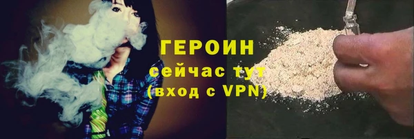 дурь Новозыбков