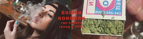 альфа пвп VHQ Новокубанск