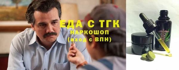 мяу мяу кристалл Новодвинск