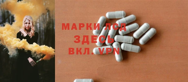 соль курить ск Нефтекумск