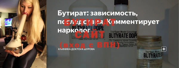 соль курить ск Нефтекумск