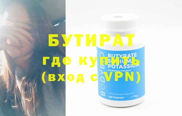 альфа пвп VHQ Новокубанск