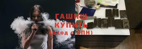 гашишное масло Надым