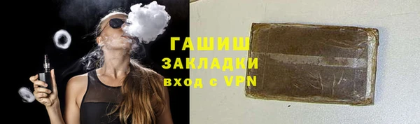 соль курить ск Нефтекумск