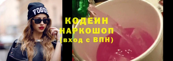 соль курить ск Нефтекумск