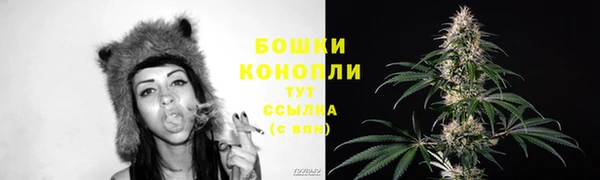МДМА Нефтегорск