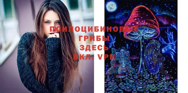 МДМА Нефтегорск