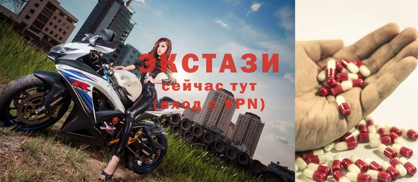 соль курить ск Нефтекумск