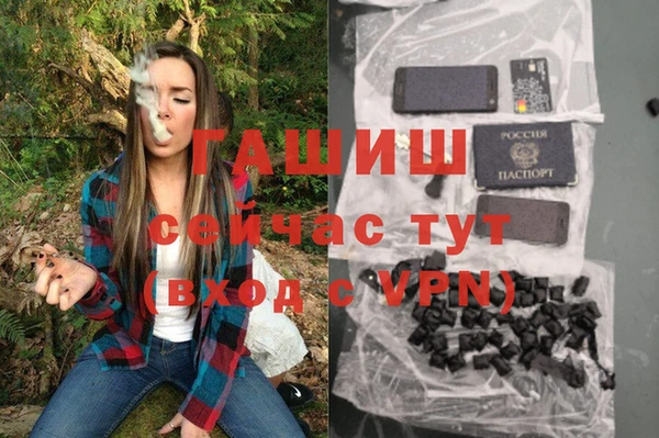 дурь Новозыбков