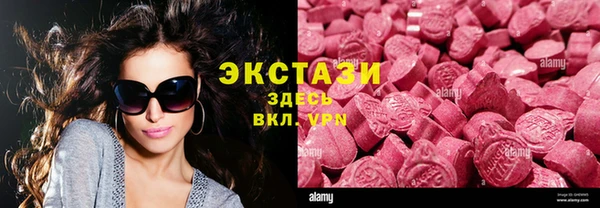 МДМА Нефтегорск