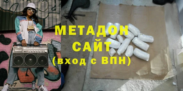 мяу мяу кристалл Новодвинск