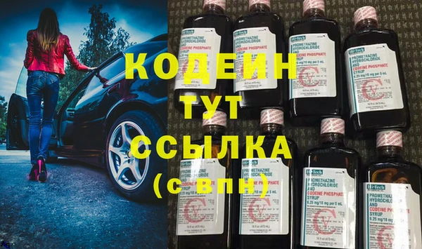 МДМА Нефтегорск