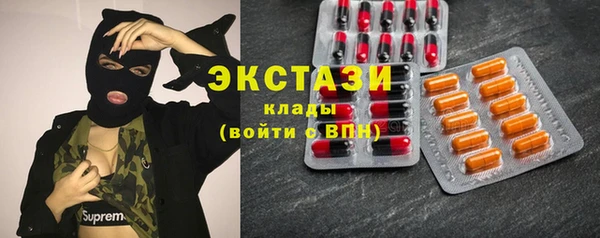 соль курить ск Нефтекумск