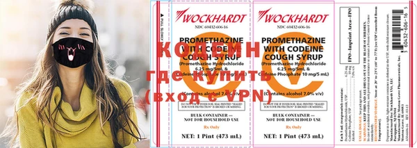 мяу мяу кристалл Новодвинск