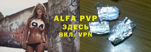 дурь Новозыбков