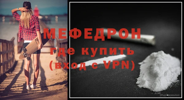 МДМА Нефтегорск