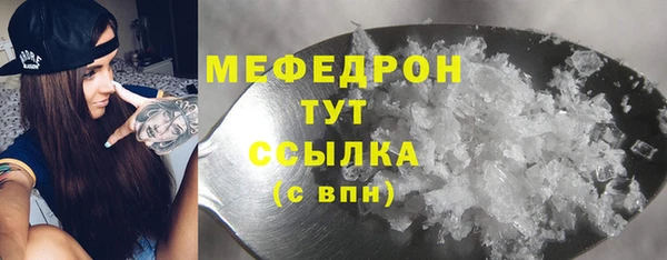 скорость Нея