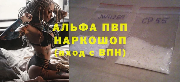 соль курить ск Нефтекумск