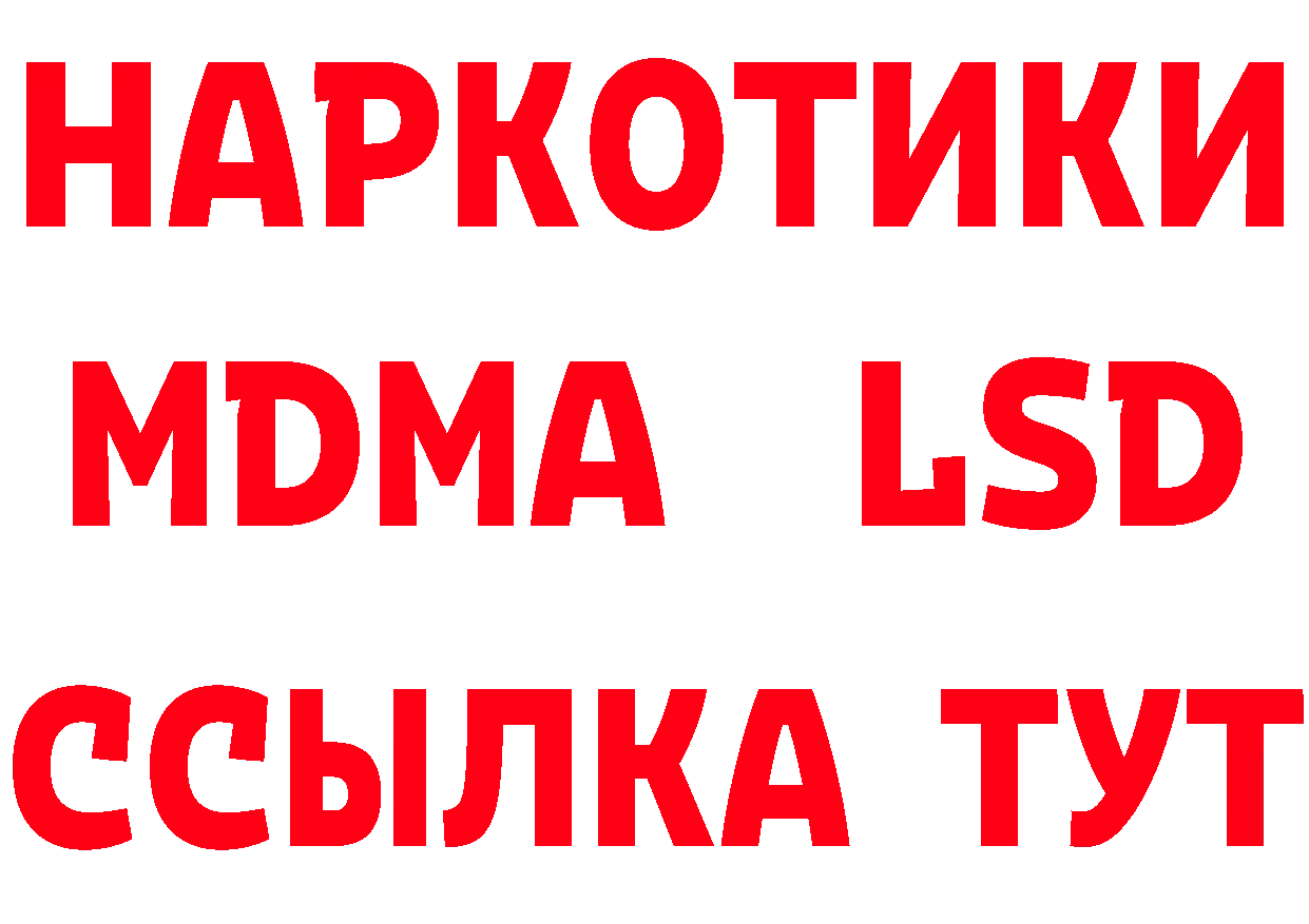 Как найти наркотики? маркетплейс состав Калининск