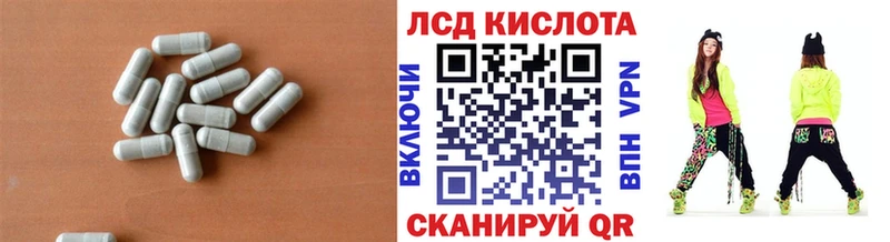 ЛСД экстази кислота  Калининск 