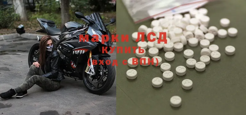 Лсд 25 экстази ecstasy  Калининск 