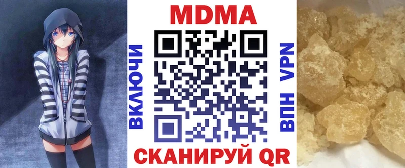 MDMA кристаллы  купить закладку  Калининск 