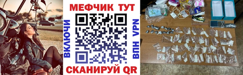 продажа наркотиков Калининск МЯУ-МЯУ VHQ