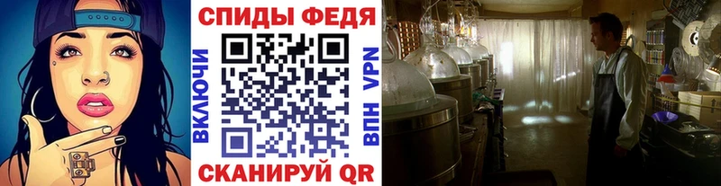 Первитин мет  где найти   Калининск 