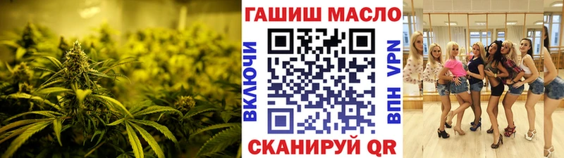 Дистиллят ТГК THC oil  наркота  Калининск 
