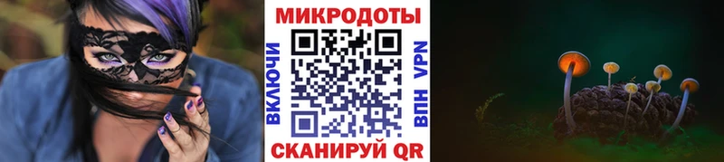 Псилоцибиновые грибы мицелий  Калининск 
