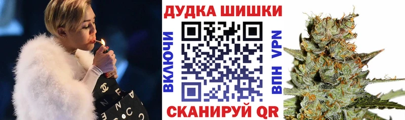 Бошки Шишки Ganja  ссылка на мегу рабочий сайт  Калининск 